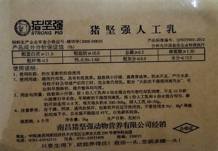 040908411299.jpg