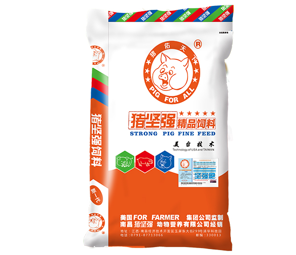 坚强肥.jpg